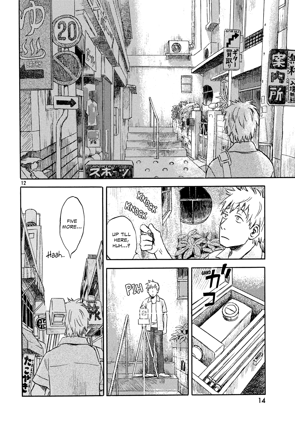 Neko ga Nishi Mukya Chapter 1 11